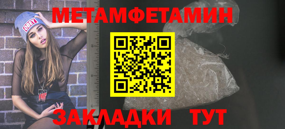 АМФЕТАМИН Premium Дзержинск