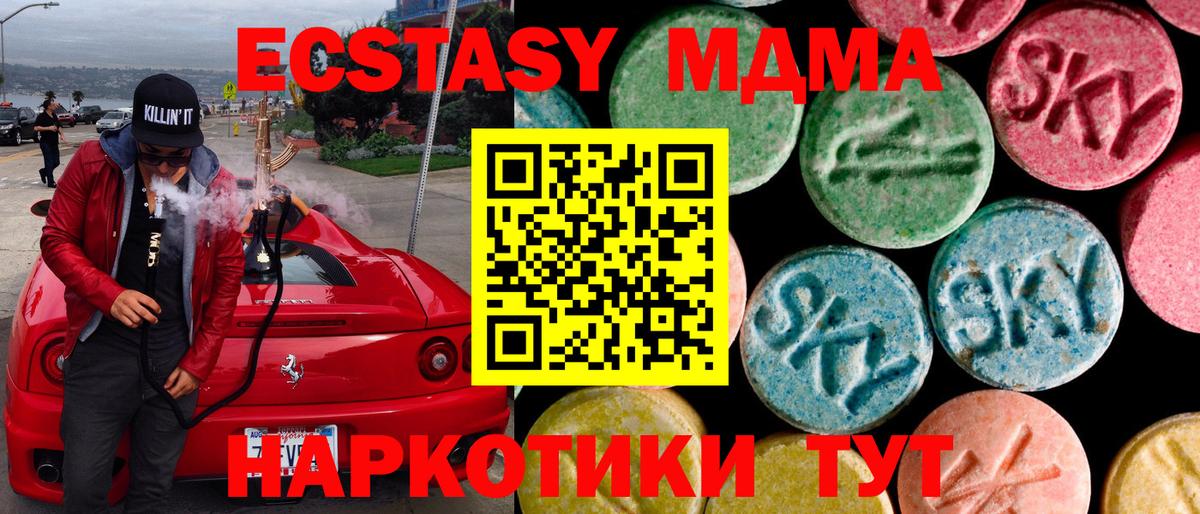 Дзержинск  Экстази TESLA  KRAKEN вход  Вход с VPN  Экстази Philipp Plein 