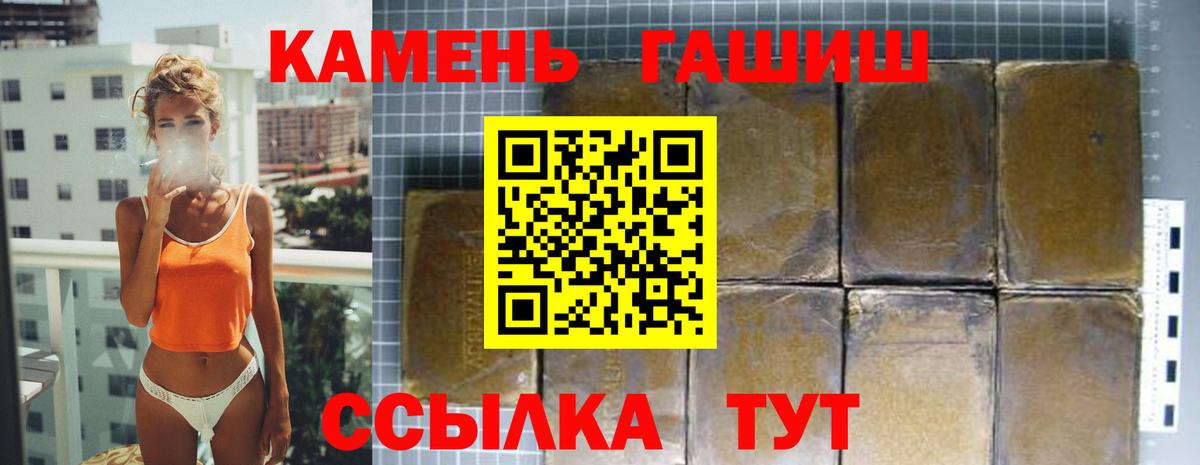 Гашиш hashish Дзержинск