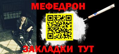 бошки Лесосибирск