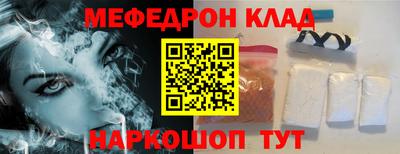мефедрон мука Кулебаки