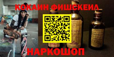 мефедрон мука Кулебаки