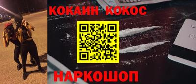 мефедрон мука Кулебаки