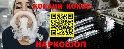 мефедрон мука Кулебаки