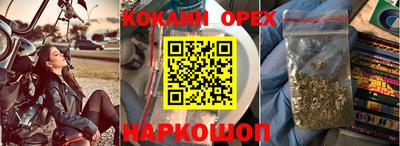 мефедрон мука Кулебаки