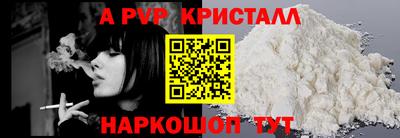 молекула духа Гудермес