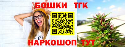 бошки Лесосибирск