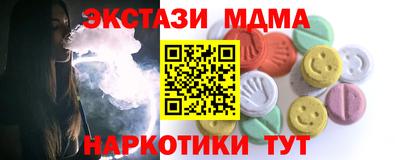 мефедрон мука Кулебаки