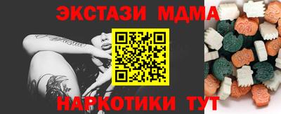 меф VHQ Ливны