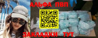 мефедрон мука Кулебаки