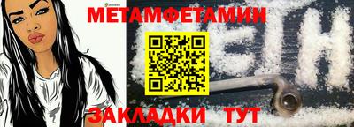 мефедрон мука Кулебаки