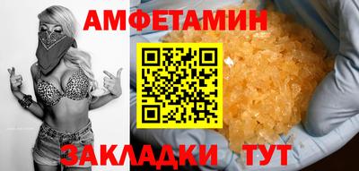ешки Ликино-Дулёво