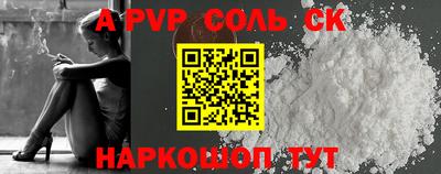 мефедрон мука Кулебаки