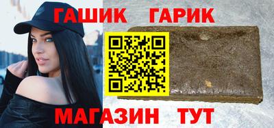 меф VHQ Ливны