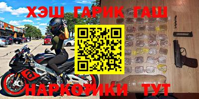 меф VHQ Ливны