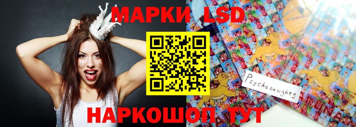 LSD-25 экстази ecstasy Дзержинск