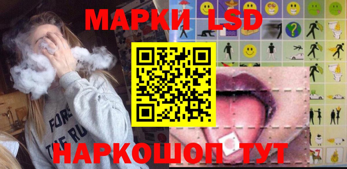 Дзержинск  LSD-25 экстази ecstasy  ссылка на мегу ONION  Вход с VPN  Лсд 25 экстази кислота 