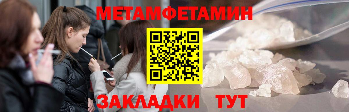 ГАШИШ  Альфа ПВП СК   Кокаин  ГАШ  Меф  МЕФ   Дзержинск  Вход с VPN  Марихуана 