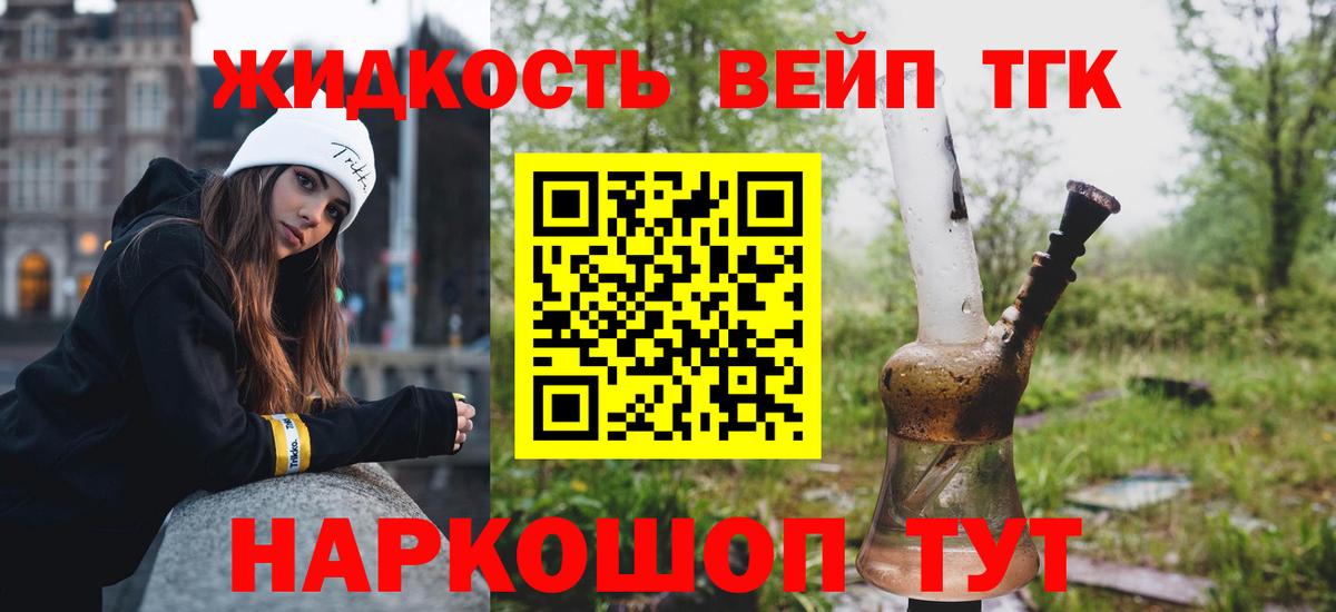 Дзержинск  ТГК Wax  Вход с VPN 
