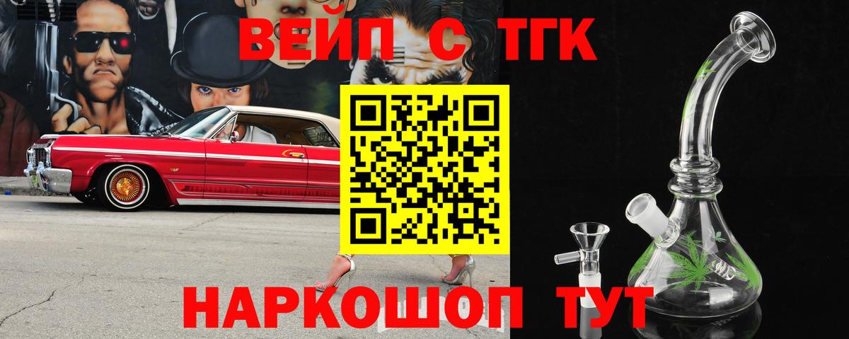Дистиллят ТГК концентрат Дзержинск