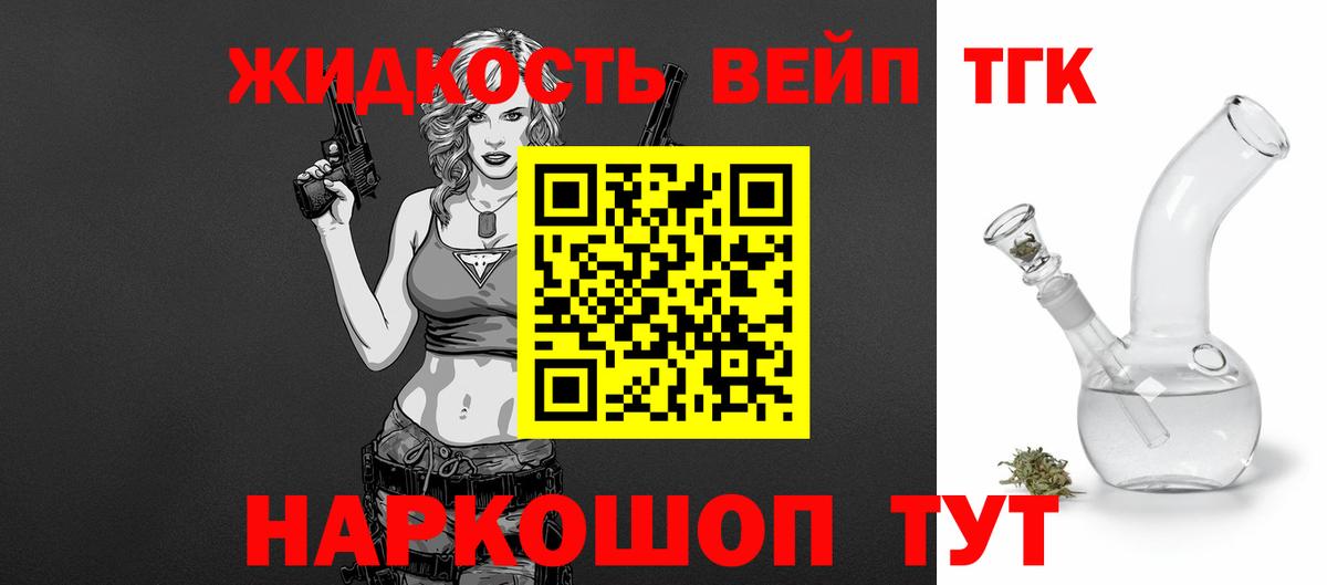 Каннабис Дзержинск