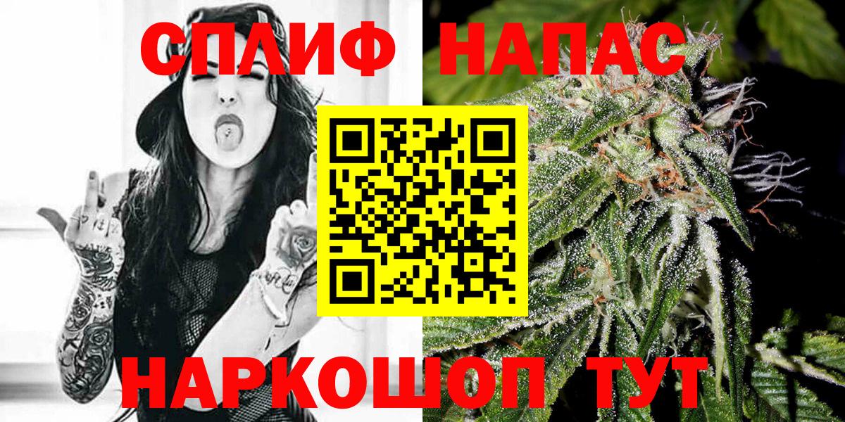Шишки марихуана Bruce Banner  Бошки марихуана MAZAR  Дзержинск  Вход с VPN  МАРИХУАНА SATIVA & INDICA 